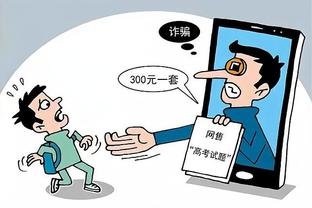 bd体育官方下载入口截图4